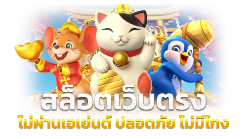 es653 ทางเข้าหลัก รวมสล็อตแตกง่าย จ่ายจริงทุกยอด
